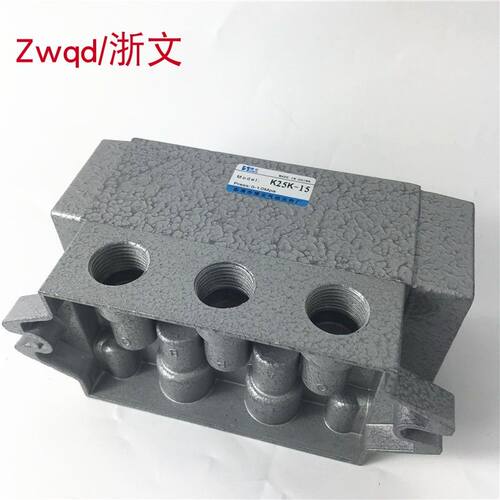 单气控分五通4阀二位动K25