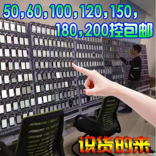 充电安卓手游散热机工