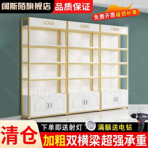 储物货柜展示架陈列超市产