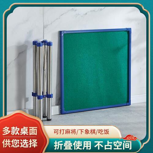 现货简易两用折叠省空间小