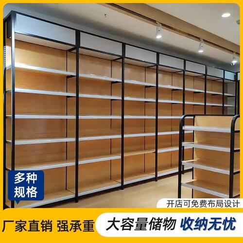 四柱便利店货架置物文具木