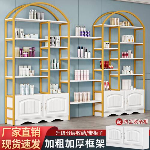 收纳展示架柜美容院置物高