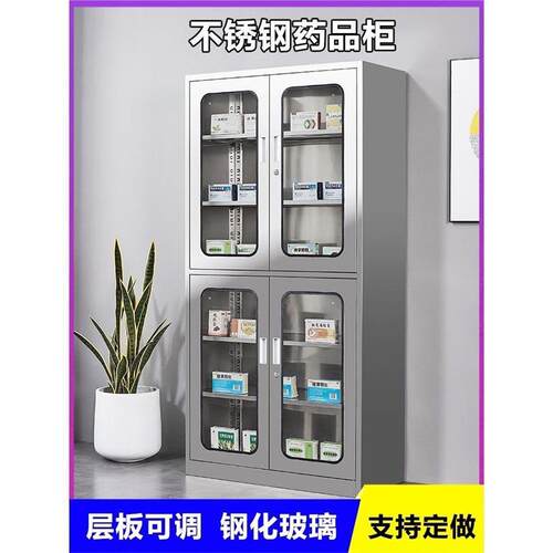 无菌柜清洁文件器械不锈钢