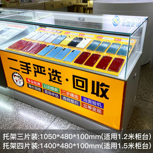 组合二支架移动新款托斜面