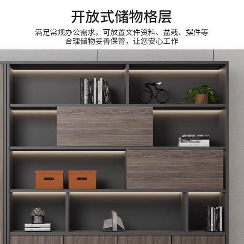 书柜老板背景办公室文件木