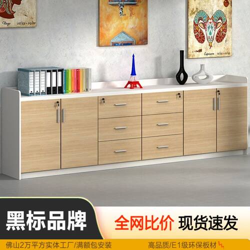 柜茶水收纳办公桌下文件活