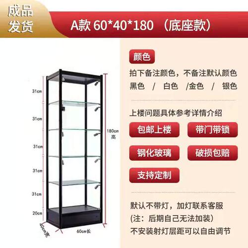 玩具玻璃展示柜子收纳手办