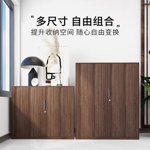 资料纹钢制文件柜储物胡桃