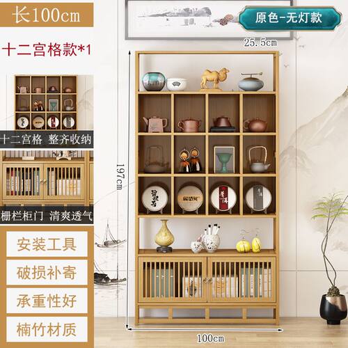灯茶led展示柜隔断中国式