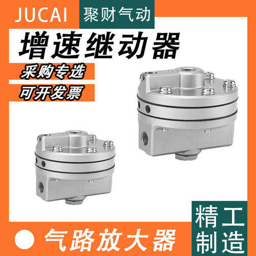 放大器增速03气源IL100-10
