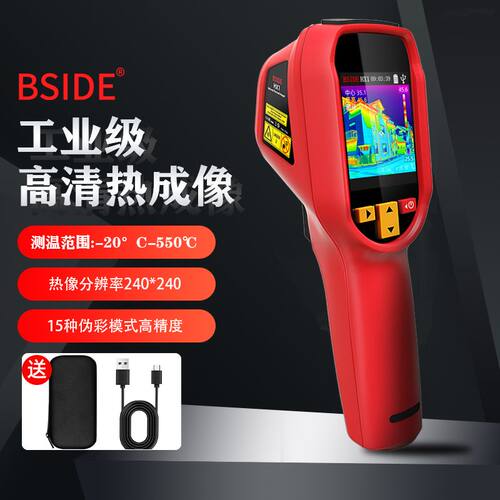 测温仪电力成像热维修工业