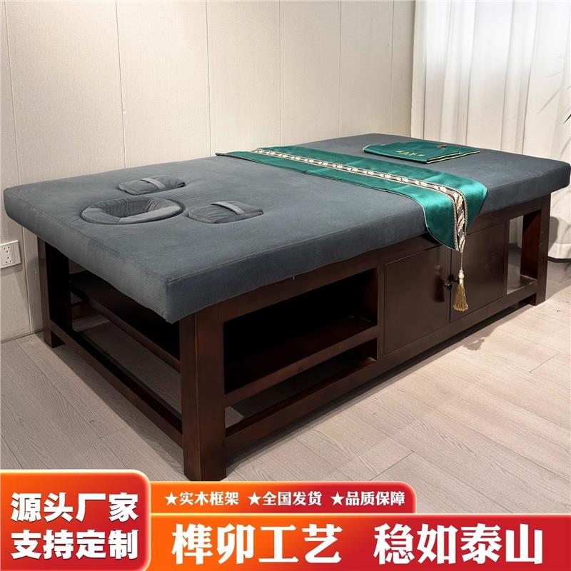推拿手臂带床按摩床美容按摩床精油SPA中医床洞泰式理疗实木推背