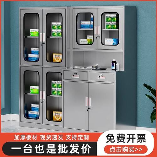 药品柜不锈钢器械西医用文