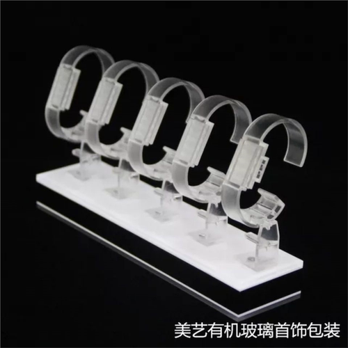 亚克力手表链拍摄电子架饰