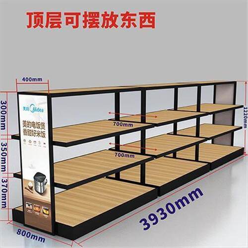 展架商用电磁炉器示货小家