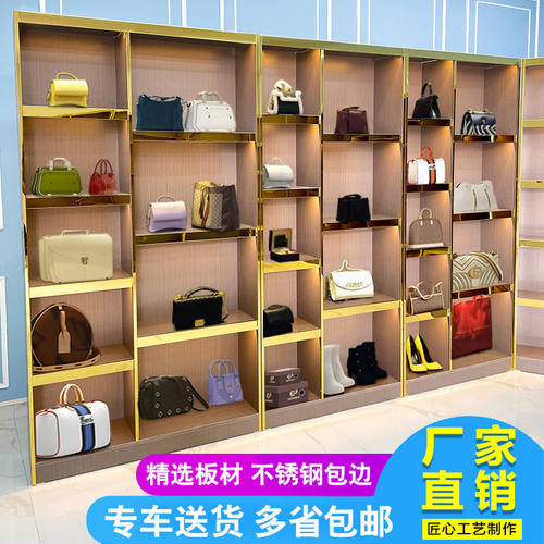 包手提箱展示柜架背名牌鞋
