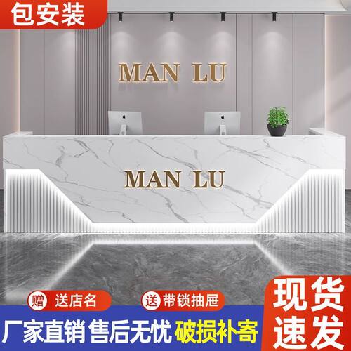 前台新款柜酒店公司美容院