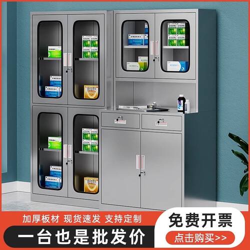 储物柜医院304不锈钢文件