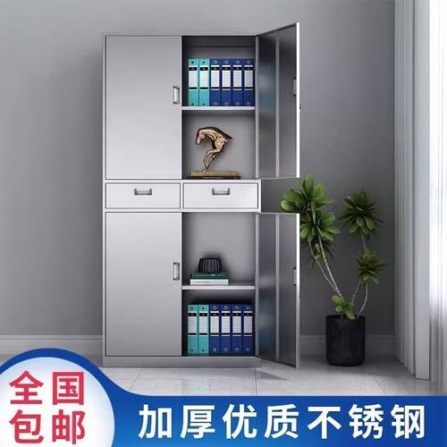 锁文件柜不锈钢储物带开门