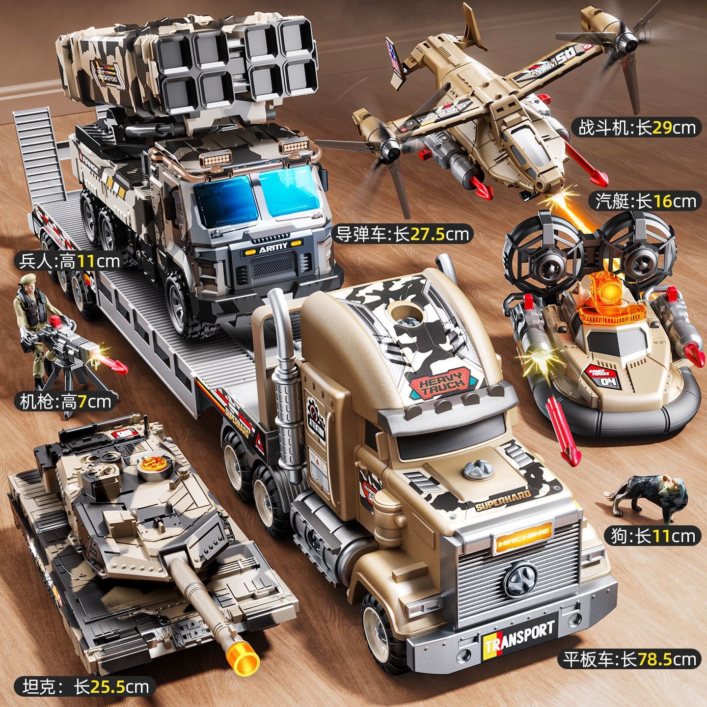 2026新款儿童玩具车男孩3到6岁军事导弹汽车套装男童爆款生日礼物