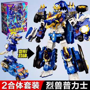 变形联盟6星启之战儿童机器人玩具狮鹫王金刚5机甲正版男六一礼物