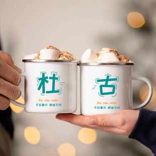 搪艺匠姓氏款白色搪瓷杯小众设计感复古水杯带盖可定制logo茶水杯