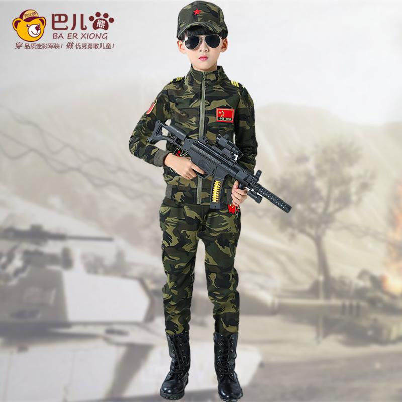 儿童迷彩服套装男童春秋中大童军人服战狼特种兵2026新秋装军训服