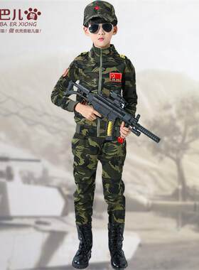 儿童迷彩服套装军训服军训服迷彩