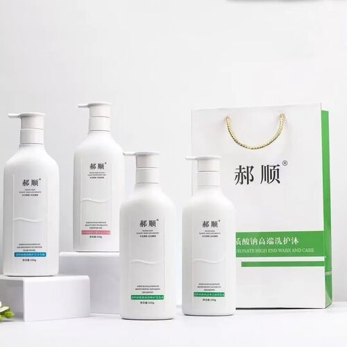 ［原装正品］郝顺洗护4洗发水洗头膏质地清爽留香净澈清洁洗头膏
