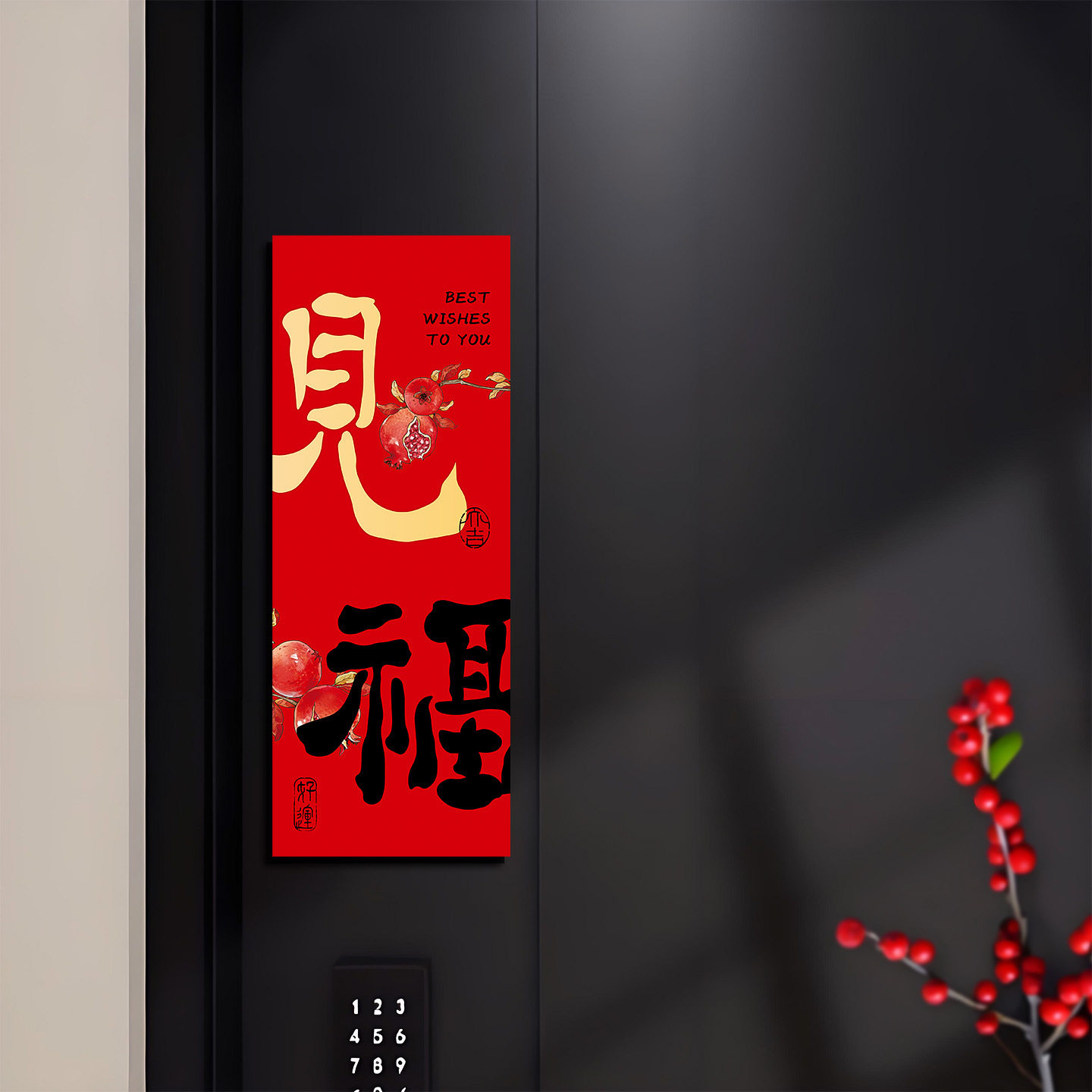 2026马年开门见福新年磁吸小对联春节入户门福字贴防盗门装饰春联,节庆用品/礼品,对联,淘宝优惠券,粉丝福利购,淘宝优惠卷