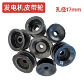 配套汽车农用车发电机轮三角皮带轮铸铁轮 A型B型C型双A双B