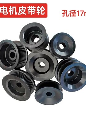 配套汽车农用车发电机轮三角皮带轮铸铁轮 A型B型C型双A双B