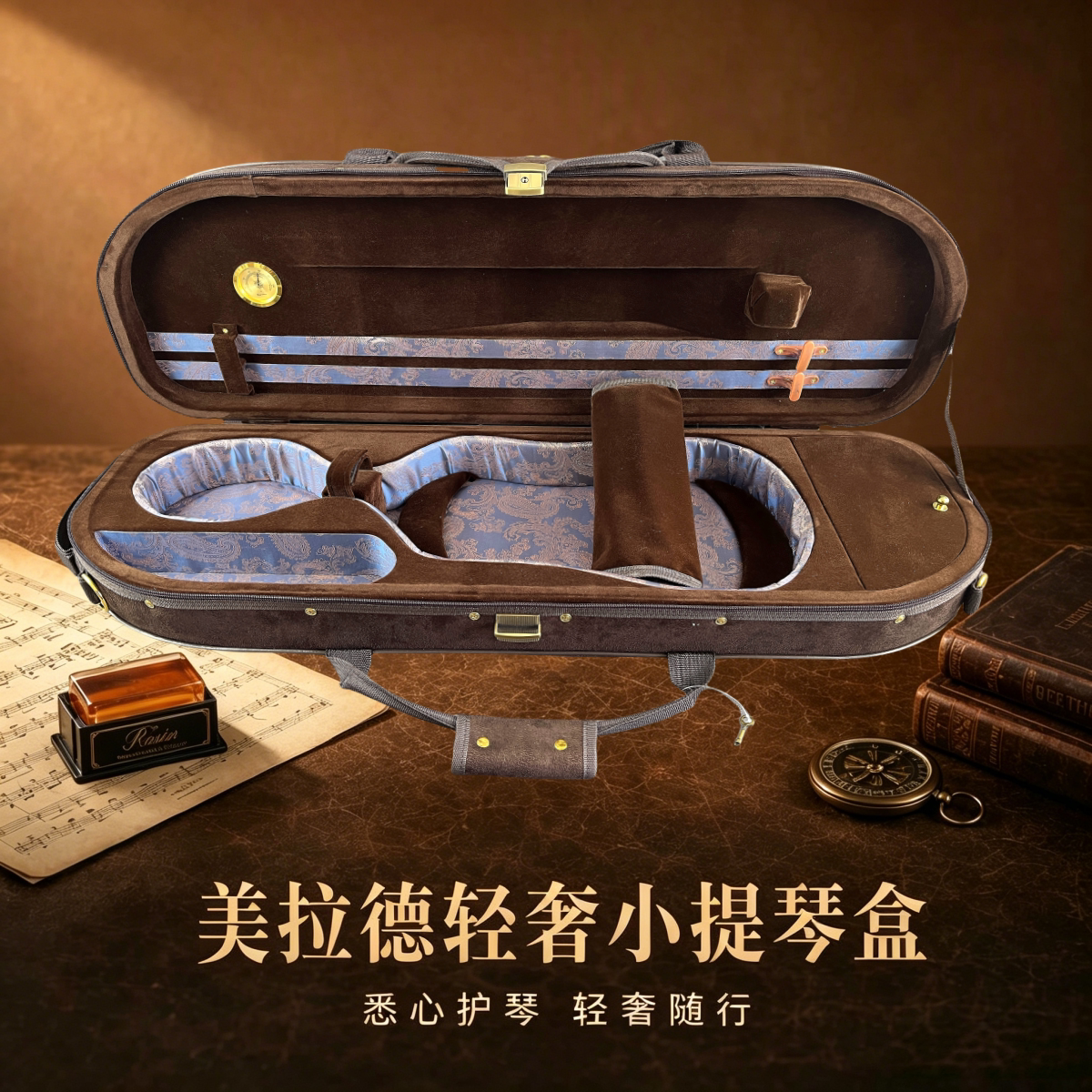 艺鸣乐器 轻奢款咖啡色麂皮绒半月形小提琴盒 美拉德色系单双肩盒