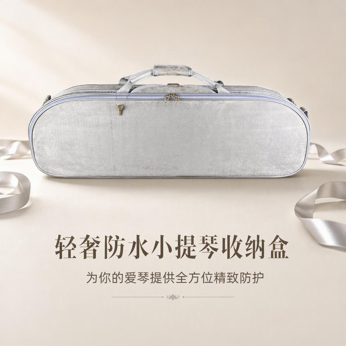 艺鸣乐器 4/4国风款银灰色麂皮绒半月型小提琴盒  轻便抗压双肩背