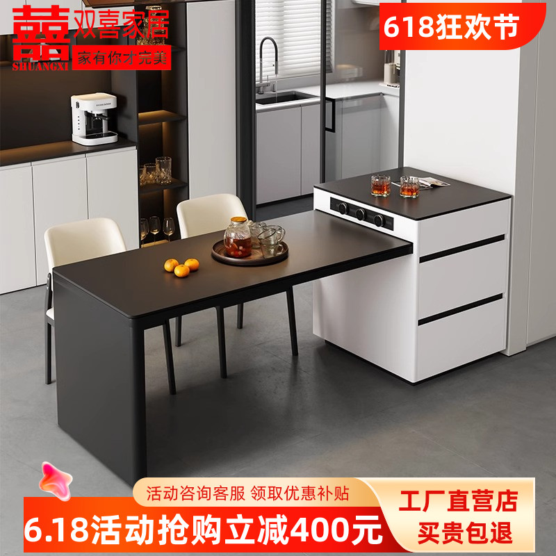 岛台餐桌一体可伸缩家用小户型厨房倒台柜岩板导台开放意式中岛台