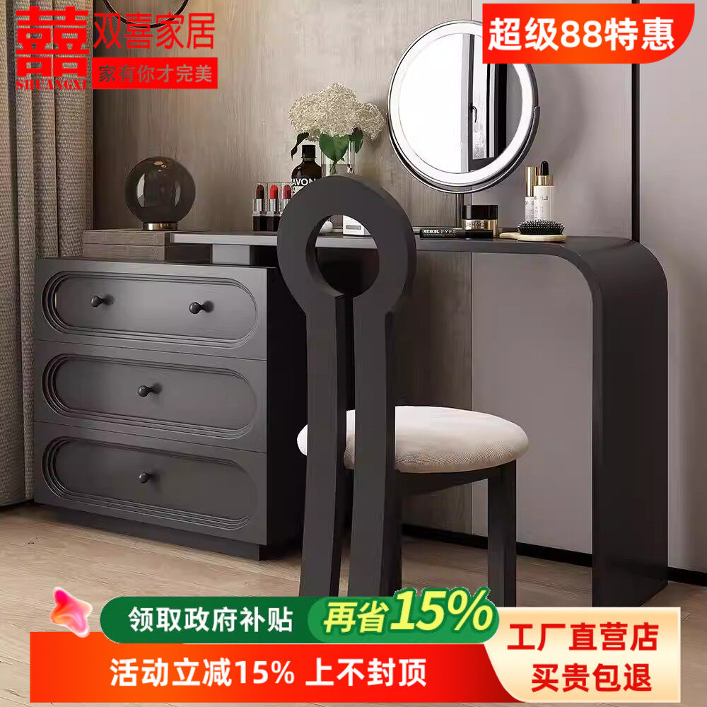 2026年新款梳妆台斗柜一体带镜伸缩收纳化妆桌椅桌面可移动调节