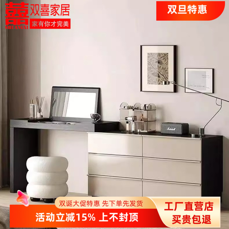 可伸缩梳妆台卧室现代简约实木斗柜一体化妆台收纳柜一体带抽屉