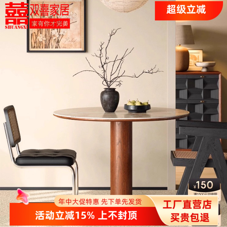 意式轻奢圆形岩板餐桌现代简约设计师款中古风2025新款实木小户型