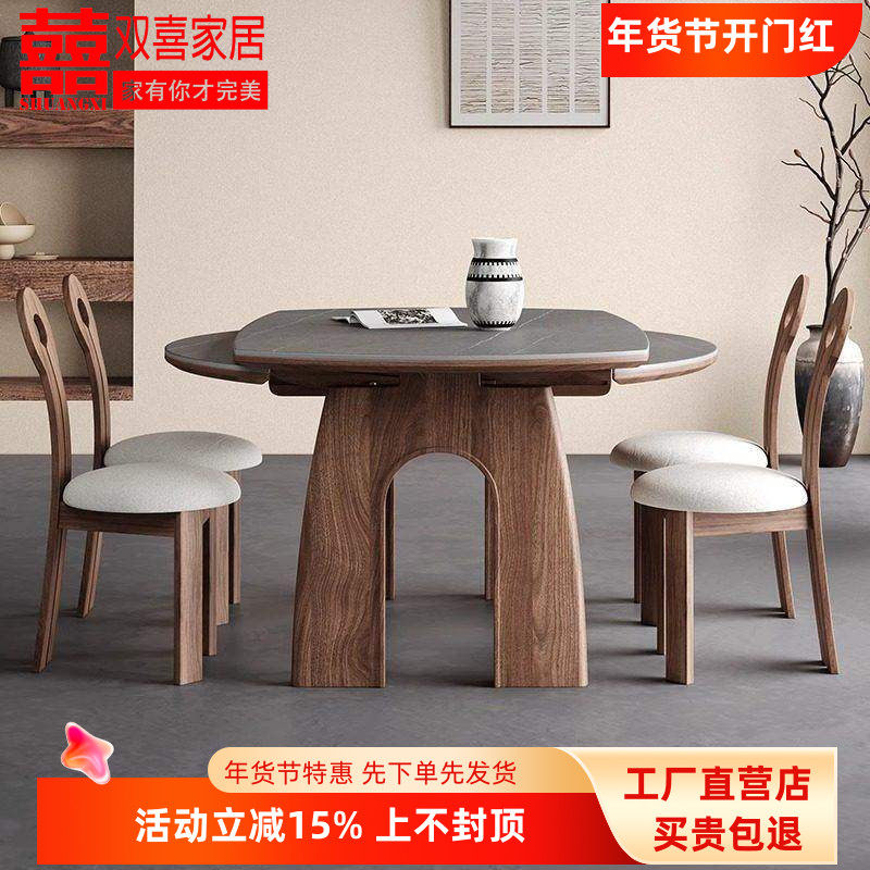 德利丰岩板白蜡木伸缩实木餐桌椅组合设计师可变圆桌现代简约两用,住宅家具,岩板餐桌,淘宝优惠券,粉丝福利购,淘宝优惠卷