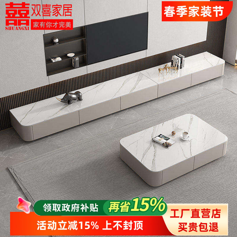 岩板电视柜家用茶几客厅2026新款组合实木电视机柜简约现代地柜