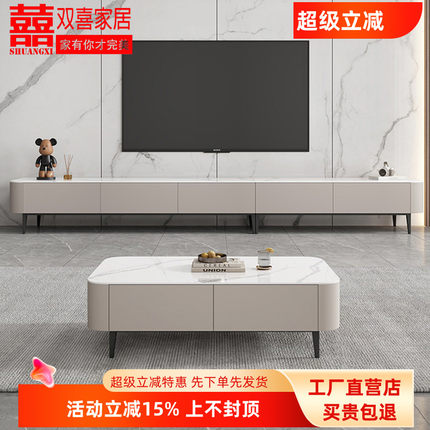 岩板2025年新款电视柜客厅广东佛山茶几实木电视机柜组合现代简约