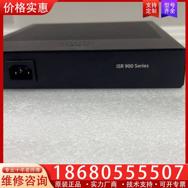 议价CISCO思科C931-4P千兆以太网安全路由器