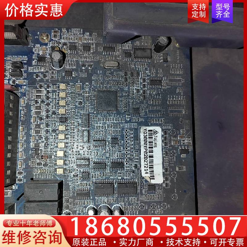 议价YQ3000变频器主板控制板CPU板 45KW