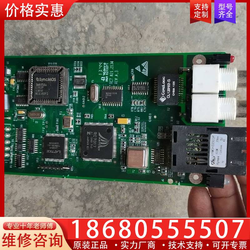 议价瑞斯康达光端机RC832-30-S1单路一张成色见