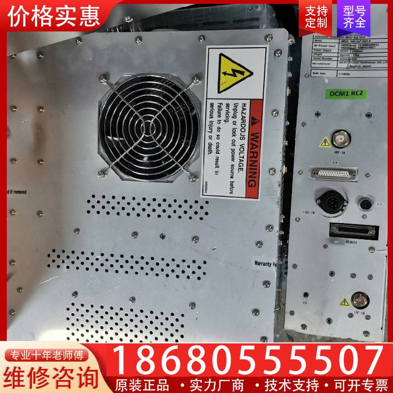 议价ADTEC射频电源匹配器AMVG-1000-HLF-KZ3-