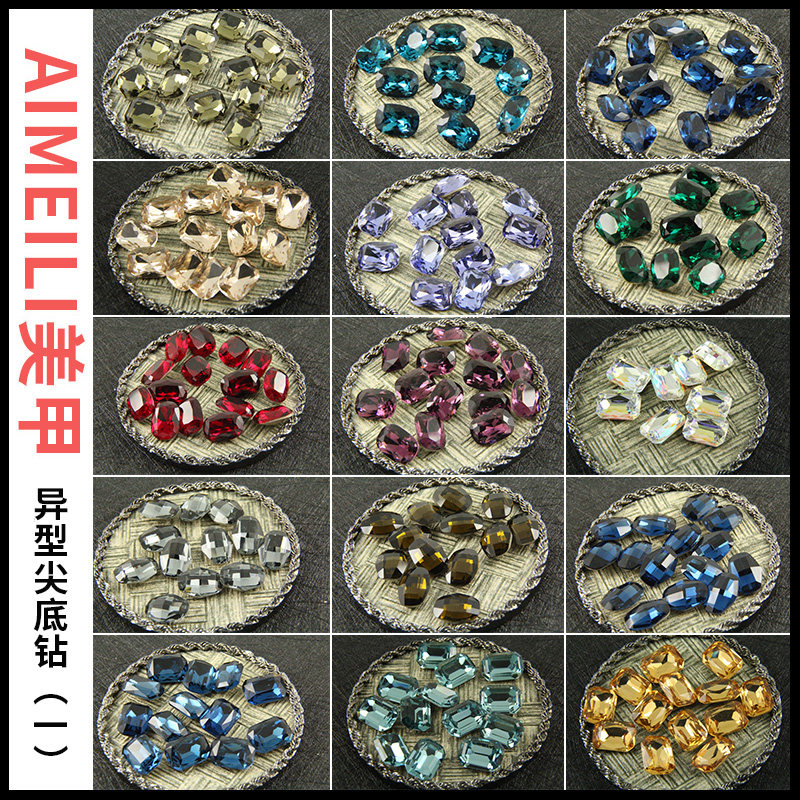 复古美甲立体彩色尖底钻幻彩异形钻奥钻美甲10*14长方异形AB水钻|msdalam kategori Alat solek/minyak wangi/kecantikan, Nail Poland/Produk kuku (New), kosmetik kuku - dari Buy2taobao.com untuk memberikan perkhidmatan ejen Taobao profesional membeli