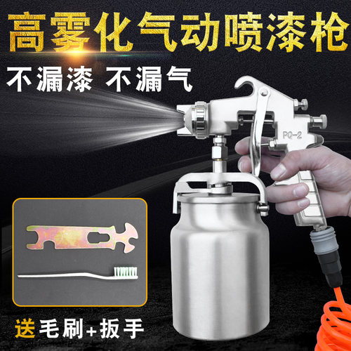 大容量气动PQ-2油漆喷枪喷漆枪