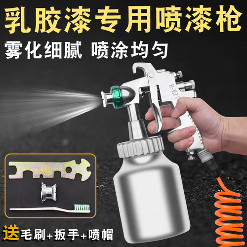 乳胶漆专用内增压气动喷枪喷漆枪