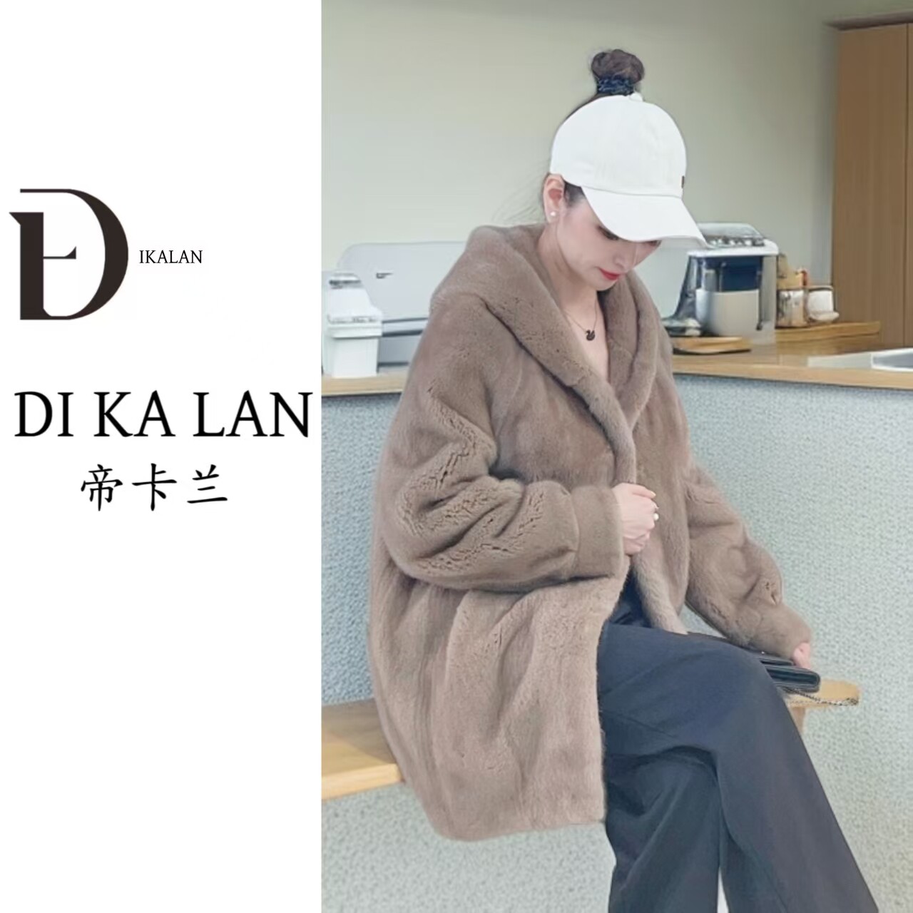 【帝卡兰】A037设计师款时尚进口紫金短二天然水貂秋冬带帽外套