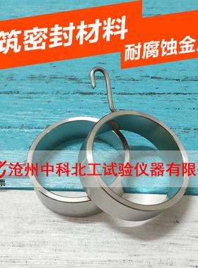 GBT13477耐腐蚀金属磨框30*10mm建筑密封材料黄铜环 污染性黄铜环